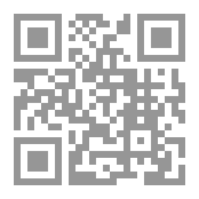Qr Code السيادة الوطنية في ظل التدفق الإعلامي الدولي