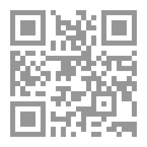 Qr Code قضايا أدبية : رؤيه إسلامية