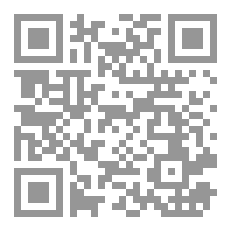 Qr Code وسائل اغتنام البركات