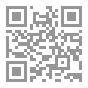 Qr Code دراسة منهجية في الحديث النبوي