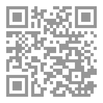 Qr Code وتين القلب