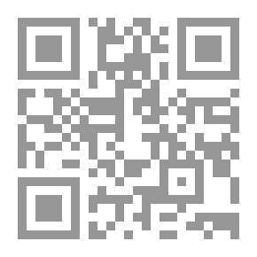 Qr Code أصول الفقه