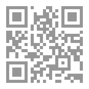 Qr Code الروض المربع بشرح زاد المستقنع مختصر المقنع