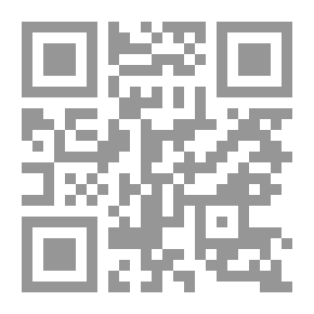 Qr Code الرسائل الأدبية ودورها في تطوير النثر العربي القديم ( مشروع قراءة شعرية )