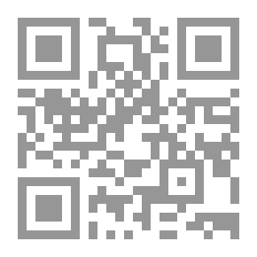 Qr Code Un mystérieux amour