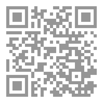 Qr Code كشف الجاني علي السيستاني