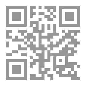 Qr Code Essays