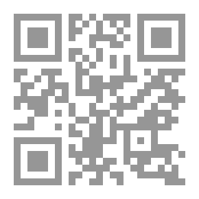 Qr Code ديوان الشريف العقيلي