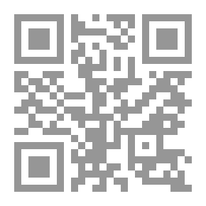 Qr Code Preparation Book For The Rank Of Diligence. C. 1