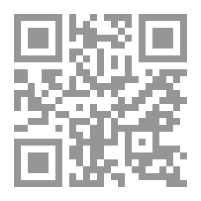 Qr Code على الطريق ، عن الديمقراطية والعروبة والإسلام