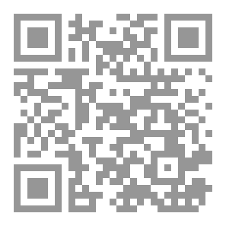 Qr Code كتاب أنا الأفضل
