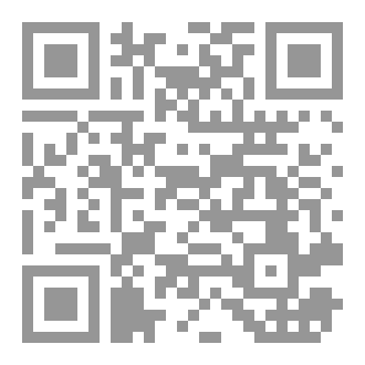 Qr Code الصبر في الإسلام