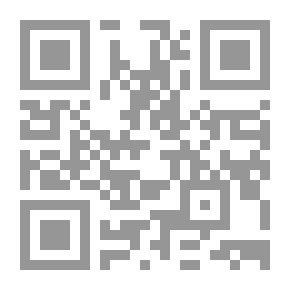 Qr Code الأدب الإسلامي - قضاياه المفاهيمية والنقدية