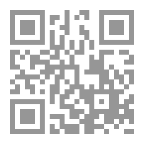 Qr Code القانون والإجراءات الأمريكية ، المجلد 13