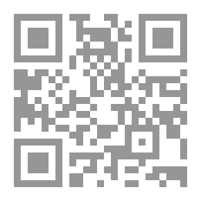 Qr Code تبصرة الاْدلة - ج 1
