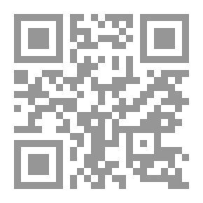 Qr Code الاتجاهات الحديثية في القرن الرابع عشر - المجلد الثاني