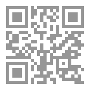 Qr Code مولانا أبو التهييس الدائخ - مذكرات أنوية نادرة