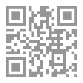 Qr Code قطر إسرائيل الصغرى ورأس الأفعى
