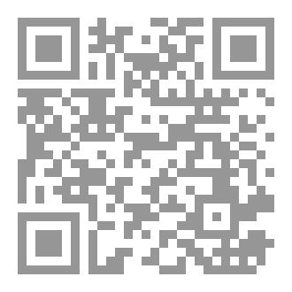 Qr Code أجاثا كريستي (الأعمال الكاملة) الروايات 1
