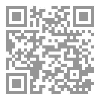 Qr Code الرحلة الخلوية