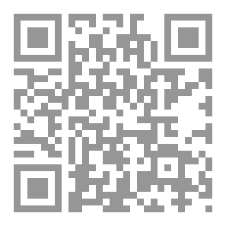 Qr Code عِلْمُ أُصُولِ الفِقْهِ الحَضَارِيُّ الجَدِيدُ
