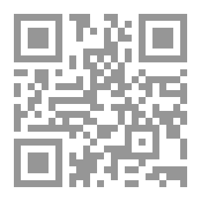 Qr Code المسئولية الدولية عن انتهاكات الشركات متعددة الجنسية لحقوق الإنسان