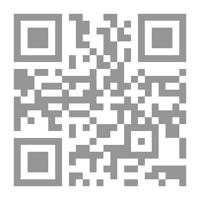 Qr Code القلم وما يسطرون