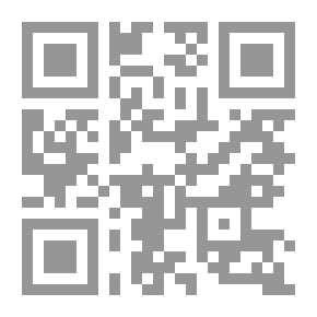 Qr Code تطور مصر (1924 - 1950)