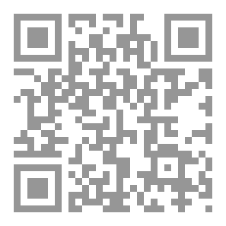 Qr Code كتابات عالم الببليومانيين