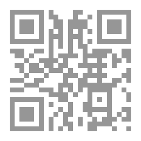 Qr Code تاريخ مدينة دمشق - الجزء الثالث والأربعين