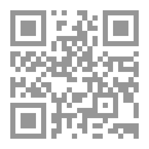 Qr Code الإسلاموية السياسية: المأساة الجزائرية