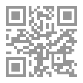 Qr Code The First Latin Book