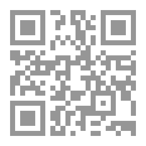 Qr Code دين الفطرة ؛ استنطاق الرياضيات والفيزياء بلغة إنسانية