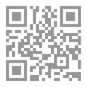 Qr Code Essai sur la théorie des nombres