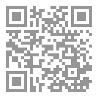Qr Code النَّظرية النفسية في تحليل التركيب البلاغي- مراجعةٌ في كتابَيْ عبد القاهر الجرجاني
