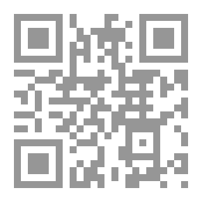Qr Code لا إله إلا الله - فەزڵەكانی، واتاكانی، مەرجەكانی، داخوازیەكانی
