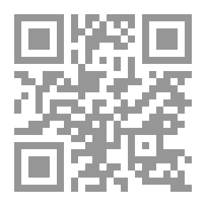 Qr Code المنح الإلهية شرح المقدمة العشماوية
