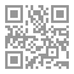 Qr Code المرافعات المدنية والتجارية والنظام القضائي في مصر