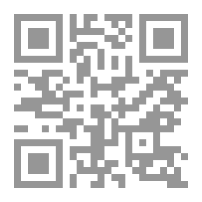Qr Code الشفاء بالدعاء - لونان