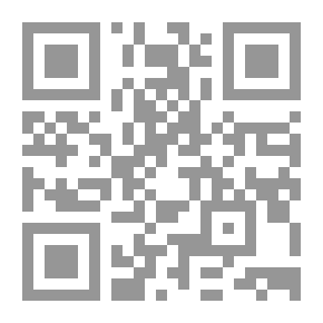 Qr Code لا شمس في بغداد