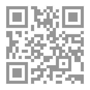 Qr Code شرح صحيح البخاري لابن بطال - الجزء الثامن