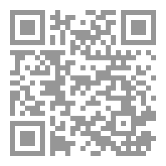 Qr Code أرواح من رمال