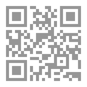 Qr Code الفتاة التي تزوجها