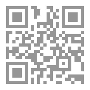 Qr Code طريقة التلقيح حول حقيقة سيدنا المسيح (عليه السلام)