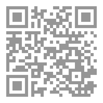 Qr Code فلسفة المثاني (بيان ثانٍ)