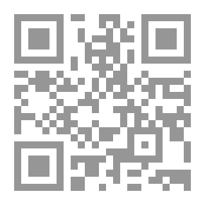 Qr Code النهضة الأمازيغية - كما عشت ميلادها وتطورها