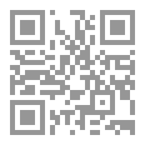 Qr Code Ali In The Book And The Sunnah