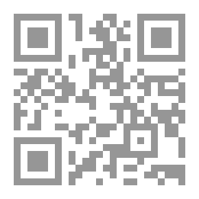 Qr Code الدروس والعبر في غزوات وسرايا خير البشر غزوة الحديبية ج 1