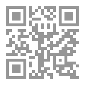 Qr Code دعائم الإسلام - وذكر الحلال والحرام ، والقضايا والأحكام