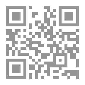 Qr Code الصور النورانية في العلوم السريانية ويليه (مفتاح السور)